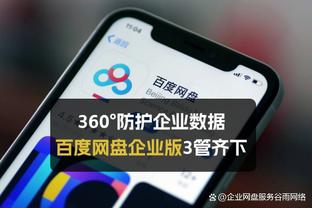 阿门-汤普森：我之前想过自己如何被使用 但没想到会作为掩护人